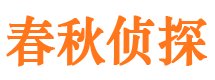 温宿外遇调查取证